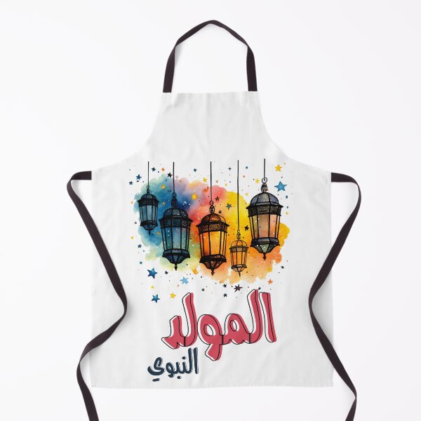 Item preview, Al Mawlid Al Nabawi Prophet Muhammad Birthday- مولد النبي محمد صلى الله عليه وسلم designed and sold by FUNqoosh.