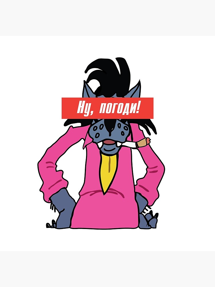 "NU POGODI (Ну, погоди!) Russian Cartoon WOLF" Throw Pillow for Sale by ...