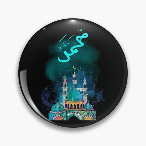 Artikelvorschau, مولد النبي محمد صلى الله عليه وسلم- Al Mawlid Al Nabawi Prophet Muhammad Geburtstag entworfen und verkauft von FUNqoosh.