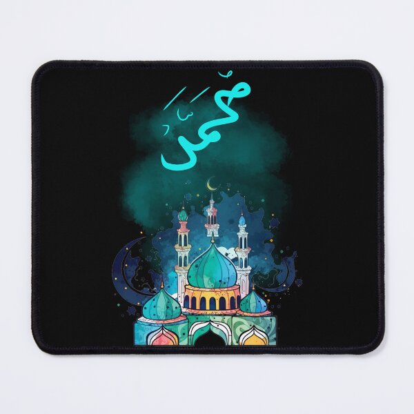 Item preview, مولد النبي محمد صلى الله عليه وسلم- Al Mawlid Al Nabawi Prophet Muhammad Birthday designed and sold by FUNqoosh.