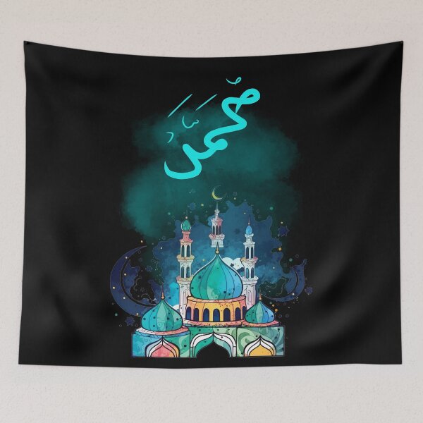 Item preview, مولد النبي محمد صلى الله عليه وسلم- Al Mawlid Al Nabawi Prophet Muhammad Birthday designed and sold by FUNqoosh.