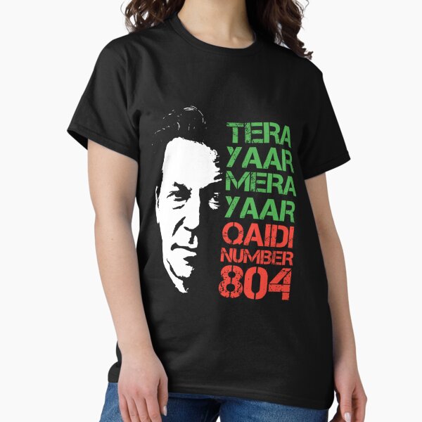 Item preview, Imran Khan Poster 804 designed and sold by Trendi-Design.