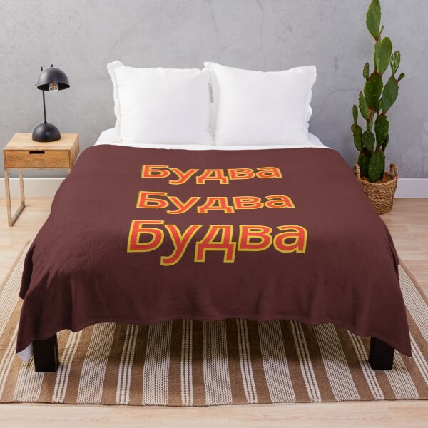 Item preview, Будва Budva Montenegro designed and sold by TheRightHonMP.