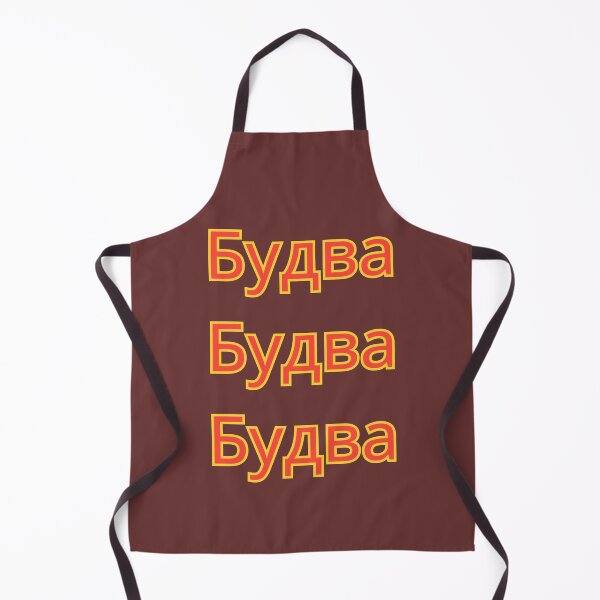 Item preview, Будва Budva Montenegro designed and sold by TheRightHonMP.