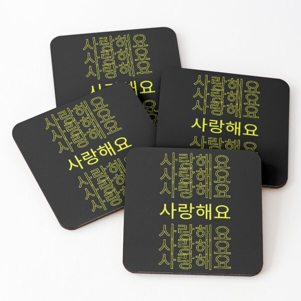 Item preview, I Love You - 사랑해요 T-Shirt designed and sold by Featheryy.