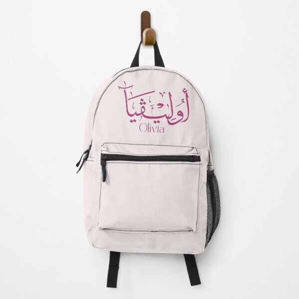 Item preview, Copie de Copie de Copie de Copie de olivia name in arabic calligraphy, olivia, اوليفيا designed and sold by Noor_Creations.