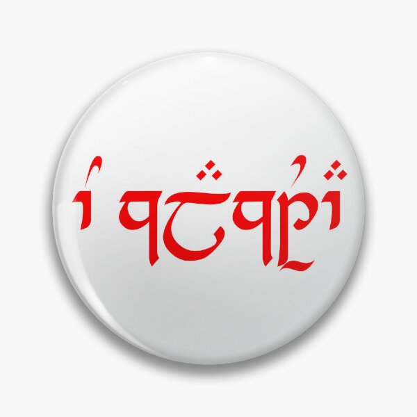Item preview, Elvish "Oh Calcutta!" Design designed and sold by DungeonPunkFey.