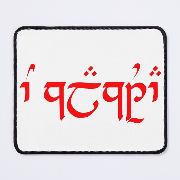 Item preview, Elvish "Oh Calcutta!" Design designed and sold by DungeonPunkFey.