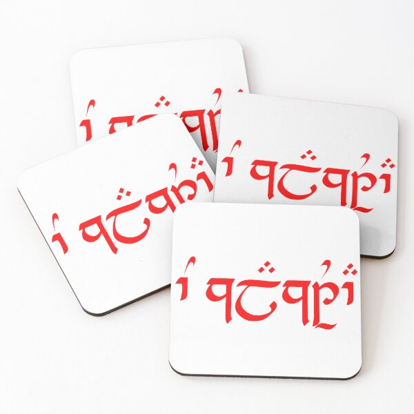 Item preview, Elvish "Oh Calcutta!" Design designed and sold by DungeonPunkFey.