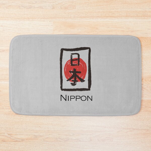 Item preview, Nippon  designed and sold by TheS3nate.