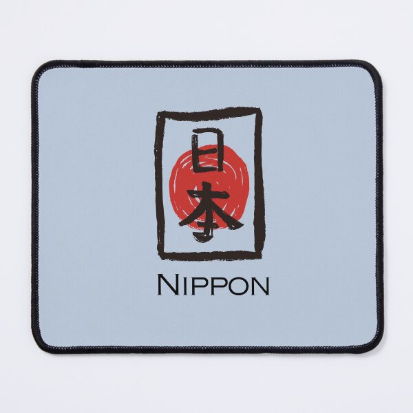 Item preview, Nippon  designed and sold by TheS3nate.