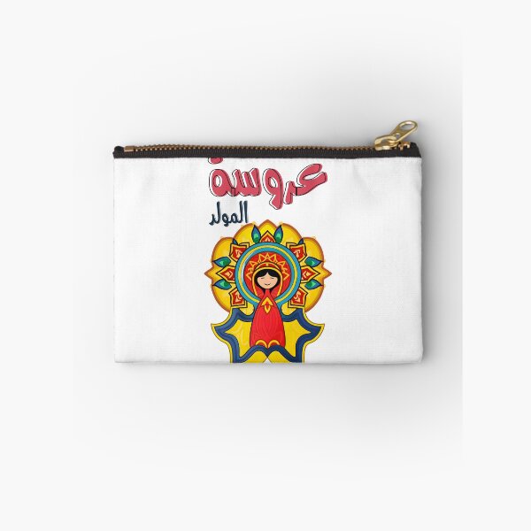 Item preview, Arouset El-Moulid Al Mawlid Al Nabawi Sugar Doll- عروسة المولد احتفالات المولد النبوي في مصر designed and sold by FUNqoosh.