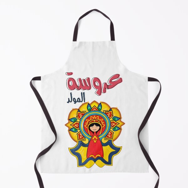 Item preview, Arouset El-Moulid Al Mawlid Al Nabawi Sugar Doll- عروسة المولد احتفالات المولد النبوي في مصر designed and sold by FUNqoosh.