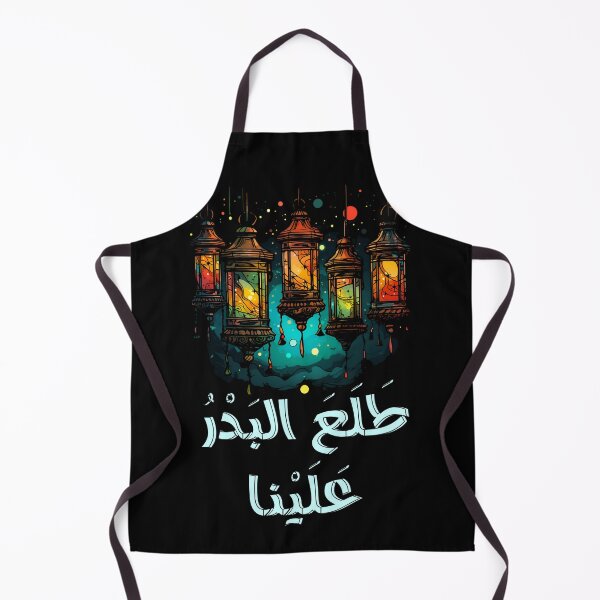 Item preview, طلع البدر علينا اغاني أناشيد المولد النبوي- Talaa Al Badru Alayna Islamic Arabic Song designed and sold by FUNqoosh.