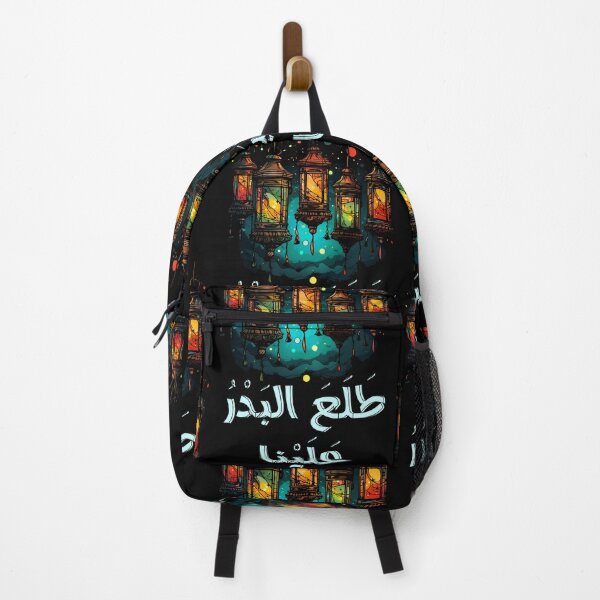 Item preview, طلع البدر علينا اغاني أناشيد المولد النبوي- Talaa Al Badru Alayna Islamic Arabic Song designed and sold by FUNqoosh.