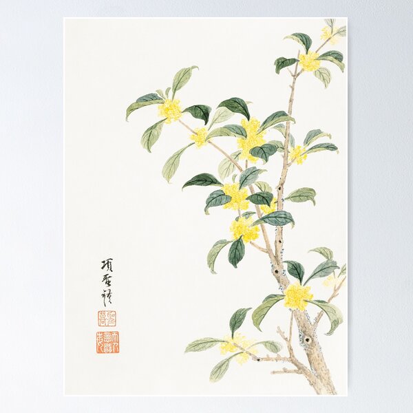 Item preview, Yellow Flowers Cassia Blossom by Xiang Shengmo, Chinese wall art painting designed and sold by EmeraldeaArt.