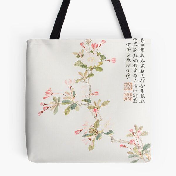 Item preview, Crab-apple blossom by Xiang Shengmo, Chinese wall art painting designed and sold by EmeraldeaArt.