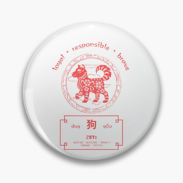 Item preview, Chinese Zodiac Year of the Dog T-Shirt designed and sold by faux-prophet.
