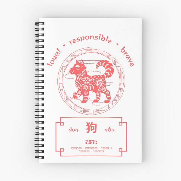 Item preview, Chinese Zodiac Year of the Dog T-Shirt designed and sold by faux-prophet.