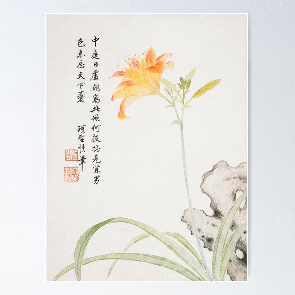 Item preview, Chinese day lily vintage painting by Xiang Shengmo, orange yellow lily flowers blossom Chinese wall art painting designed and sold by EmeraldeaArt.