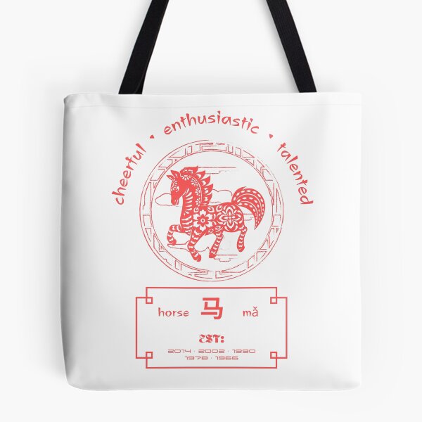 Item preview, Chinese zodiac year of the horse t-shirt designed and sold by faux-prophet.