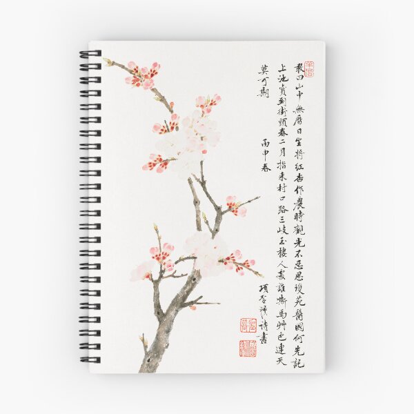 Item preview, Cherry Blossom by Xiang Shengmo, Chinese wall art painting designed and sold by EmeraldeaArt.