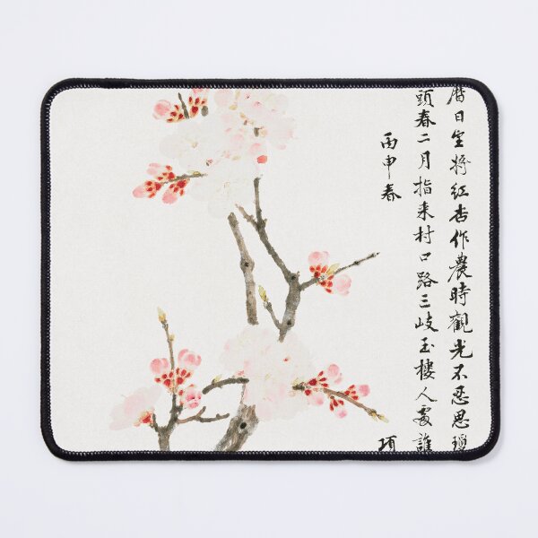 Item preview, Cherry Blossom by Xiang Shengmo, Chinese wall art painting designed and sold by EmeraldeaArt.