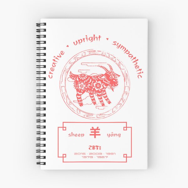 Item preview, Chinese zodiac year of the sheep t-shirt designed and sold by faux-prophet.