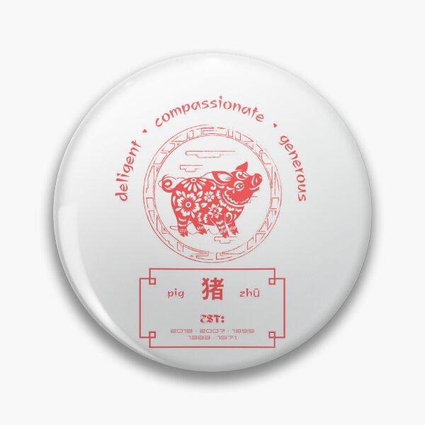 Item preview, Chinese zodiac year of the pig t-shirt designed and sold by faux-prophet.