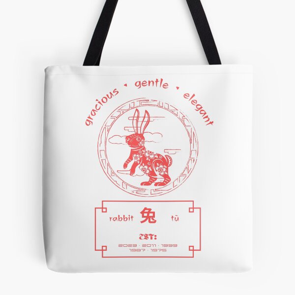 Item preview, Chinese zodiac year of the rabbit t-shirt designed and sold by faux-prophet.