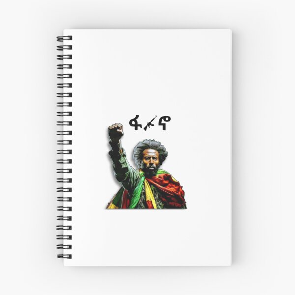 Item preview, ፋኖ fano amhara designed and sold by Doka  Images.