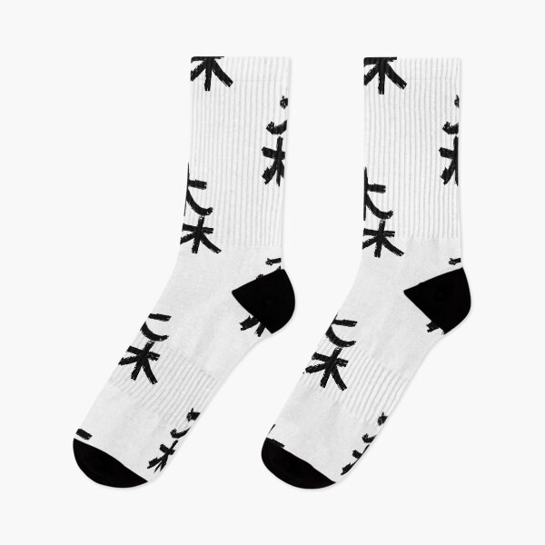 Item preview, Forest kanji designed and sold by Isabelle-T.