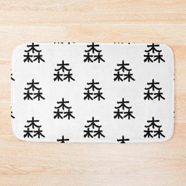 Item preview, Forest kanji designed and sold by Isabelle-T.