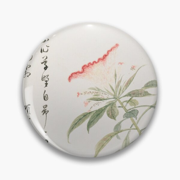 Item preview, cone-shaped flower by Xiang Shengmo, Chinese wall art painting designed and sold by EmeraldeaArt.