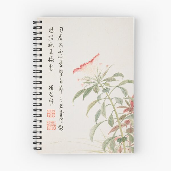 Item preview, cone-shaped flower by Xiang Shengmo, Chinese wall art painting designed and sold by EmeraldeaArt.
