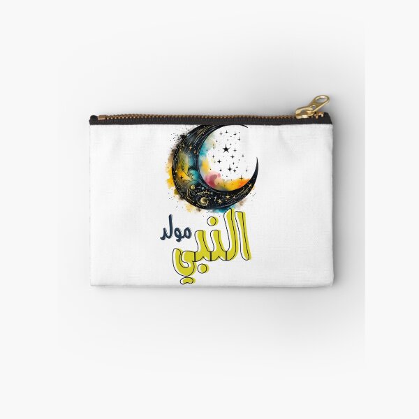 Artikelvorschau, مولد النبي محمد صلى الله عليه وسلم- Mawlid Al Nabi Geburtstag des Propheten Muhammad entworfen und verkauft von FUNqoosh.