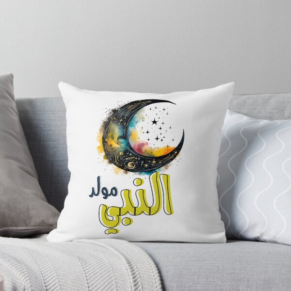 Item preview, مولد النبي محمد صلى الله عليه وسلم- Mawlid Al Nabi Prophet Muhammad Birthday designed and sold by FUNqoosh.