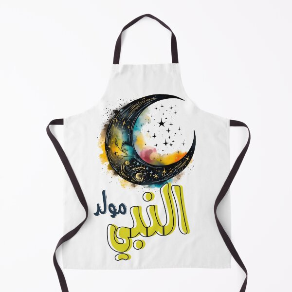 Item preview, مولد النبي محمد صلى الله عليه وسلم- Mawlid Al Nabi Prophet Muhammad Birthday designed and sold by FUNqoosh.