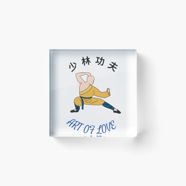 Item preview, shaolin kung fu  designed and sold by Chenminhuang.