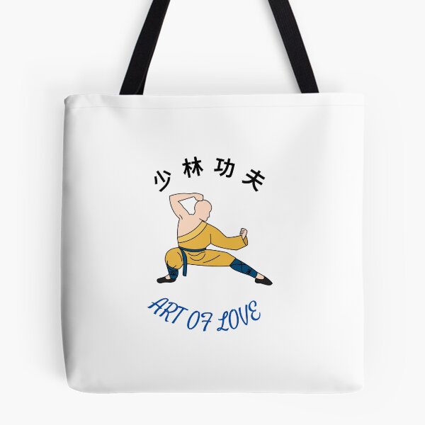 Item preview, shaolin kung fu  designed and sold by Chenminhuang.