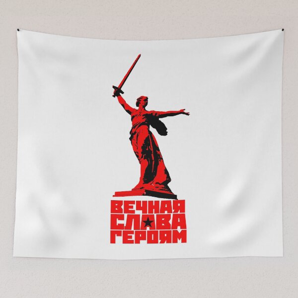 Item preview, Eternal glory the hero! designed and sold by Skady666.
