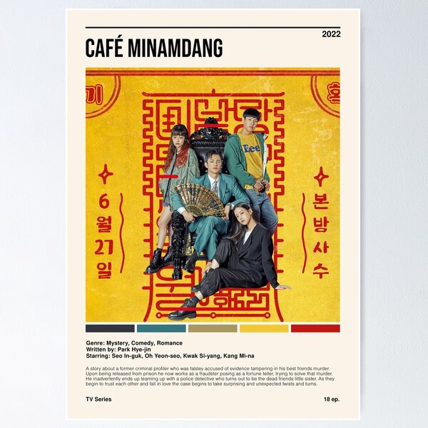 Item preview, Café Minamdang, Kdrama (2022) designed and sold by PinkandP.