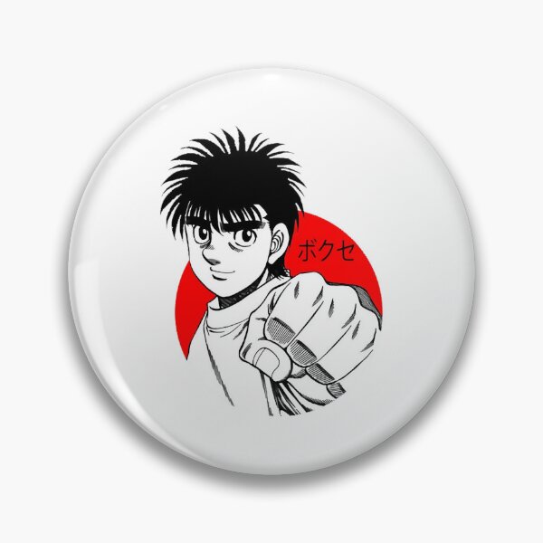 Item preview, ANIME hajime no fanfic ippo designed and sold by DaltonSignHer.
