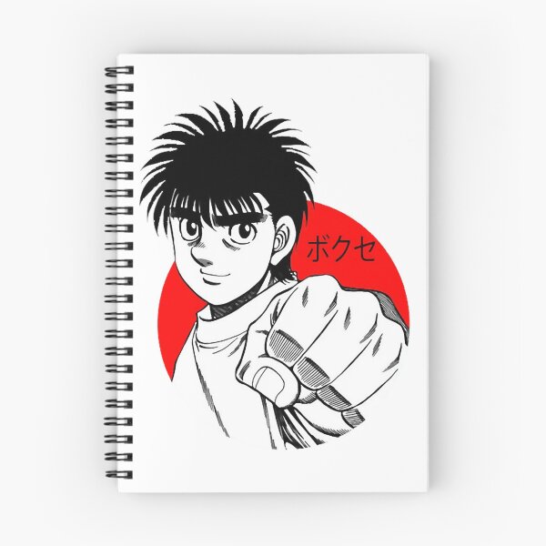 Item preview, ANIME hajime no fanfic ippo designed and sold by DaltonSignHer.