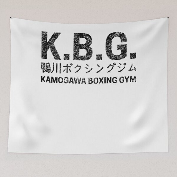 Item preview, Kamogawa Boxing Gym     (4) designed and sold by DropletsTessaF.
