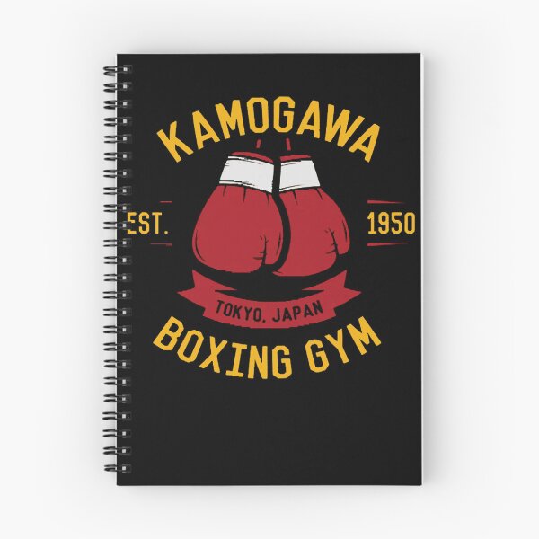 Item preview, Kamogawa Boxing Gym    (3) designed and sold by DropletsTessaF.