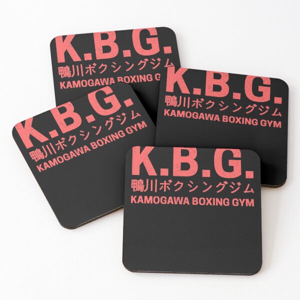 Item preview, Kamogawa Boxing Gym   (2) designed and sold by DropletsTessaF.