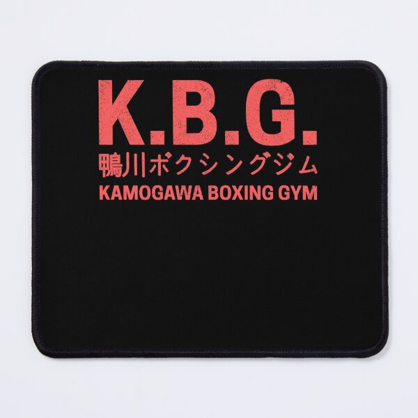 Item preview, Kamogawa Boxing Gym   (2) designed and sold by DropletsTessaF.