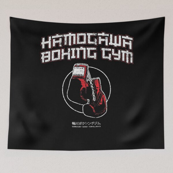 Item preview, Kamogawa Boxing Gym  (1) designed and sold by DropletsTessaF.