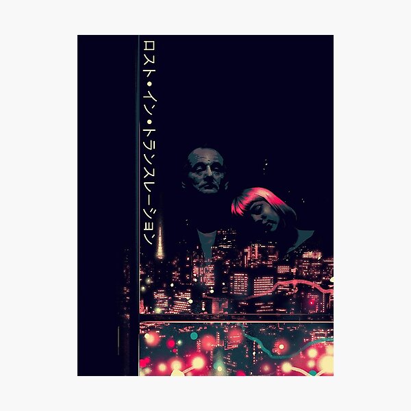 Lost In Translation Photographic Prints for Sale | Redbubble